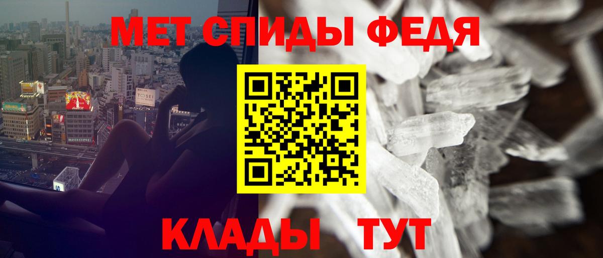 Amphetamine Premium  Amphetamine  Кстово  Вход с VPN 