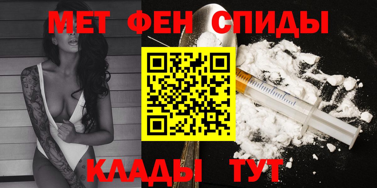 Амфетамин 97% Кстово