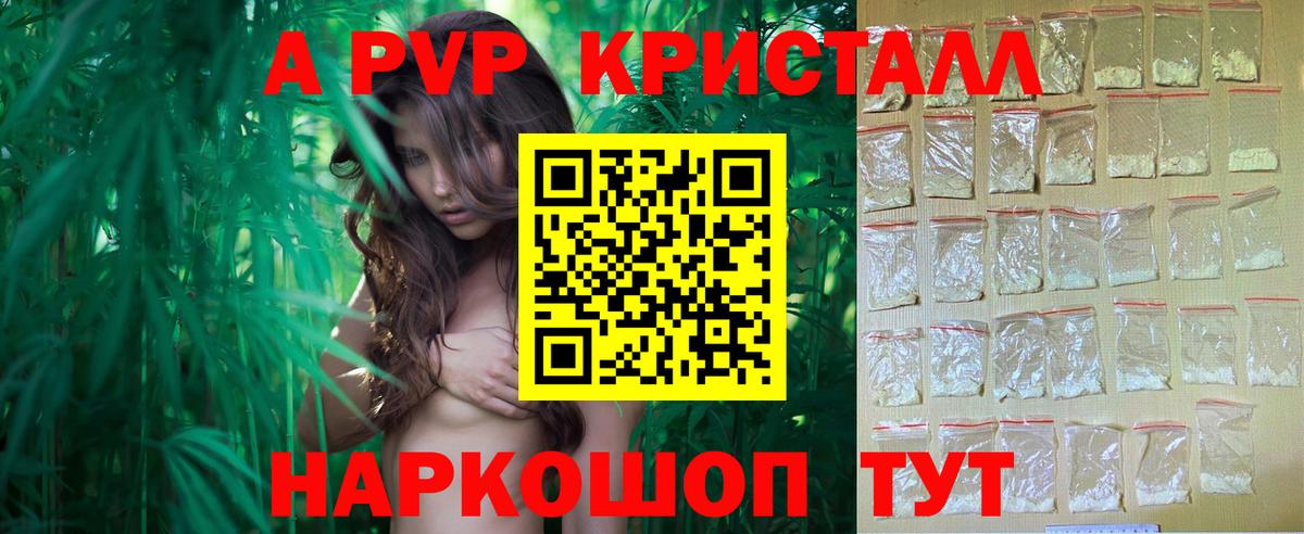 A PVP VHQ Кстово