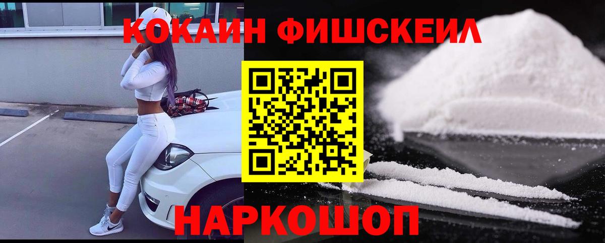 COCAIN Перу Кстово