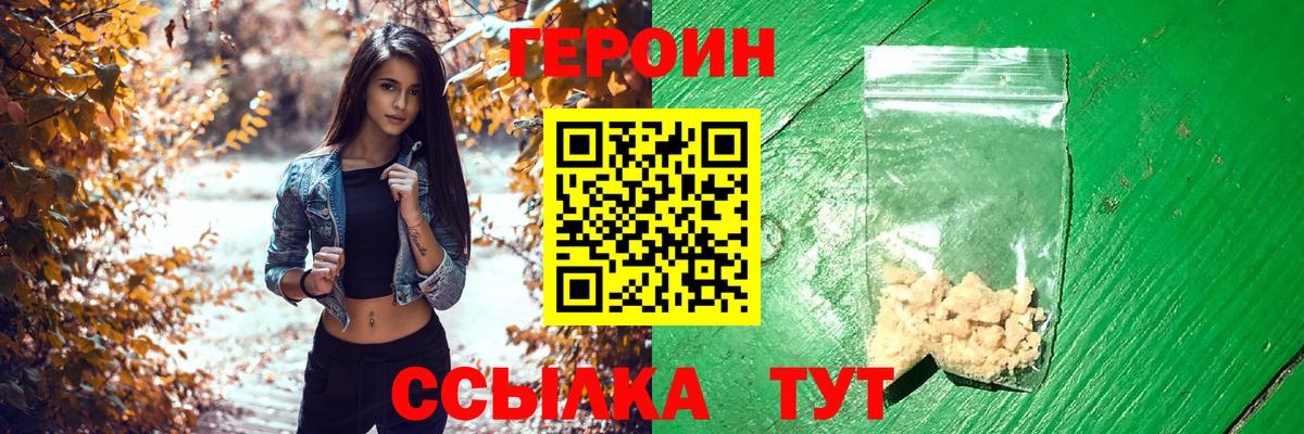 ГАШ  Кстово  МЕФ кристаллы  Марихуана  Вход с VPN  Гашиш  Cocaine 