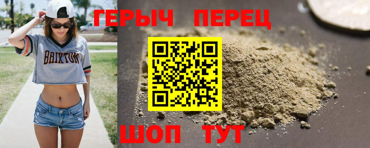 Кстово  Героин  Вход с VPN  ГЕРОИН Афган 