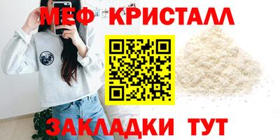 mdpv Краснодар