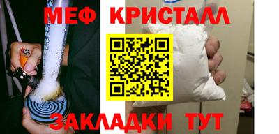 твердый Краснознаменск