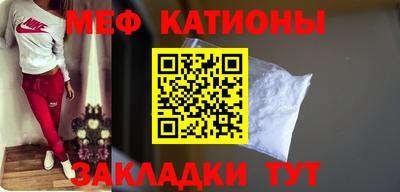 сатива Краснокаменск