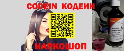 сатива Краснокаменск