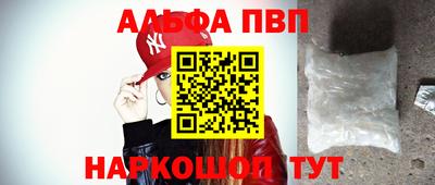 сатива Краснокаменск