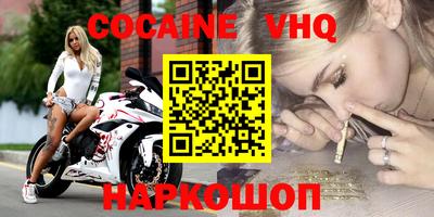 твердый Краснознаменск