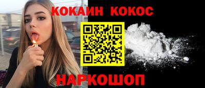 сатива Краснокаменск
