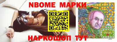 твердый Краснознаменск