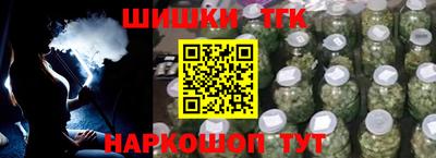 сатива Краснокаменск