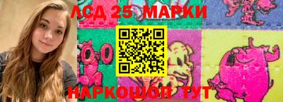сатива Краснокаменск