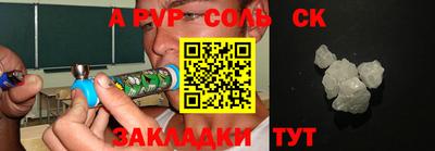 mdpv Краснодар