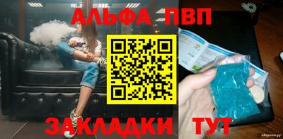 сатива Краснокаменск
