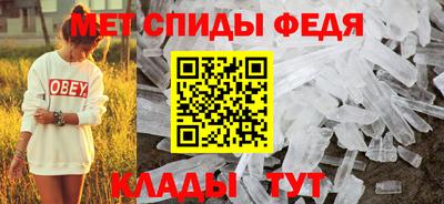 сатива Краснокаменск