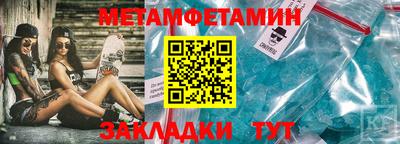 сатива Краснокаменск