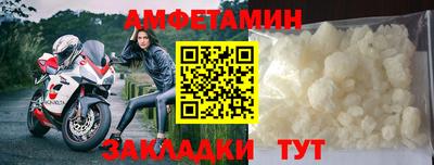 сатива Краснокаменск