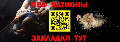 mdpv Краснодар