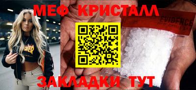 mdpv Краснодар