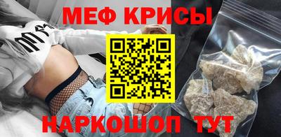 твердый Краснознаменск