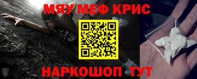 mdpv Краснодар
