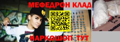 mdpv Краснодар