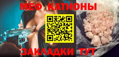 mdpv Краснодар