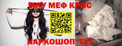 твердый Краснознаменск