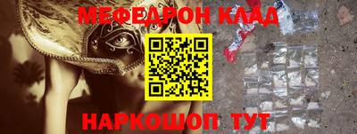 сатива Краснокаменск