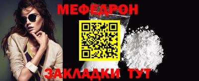 твердый Краснознаменск