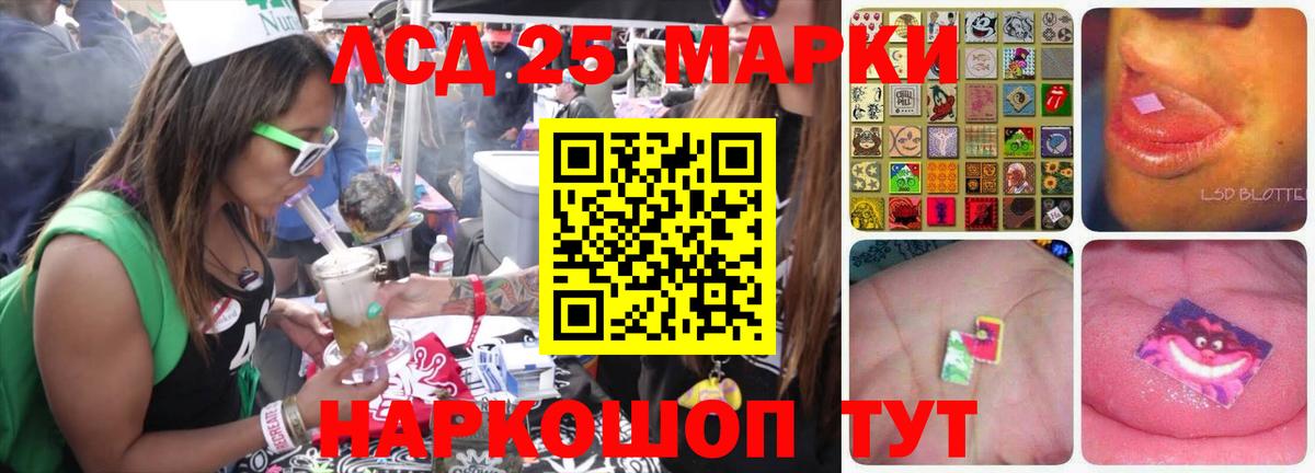 Кстово  Лсд 25 экстази ecstasy  Вход с VPN  ЛСД экстази ecstasy 