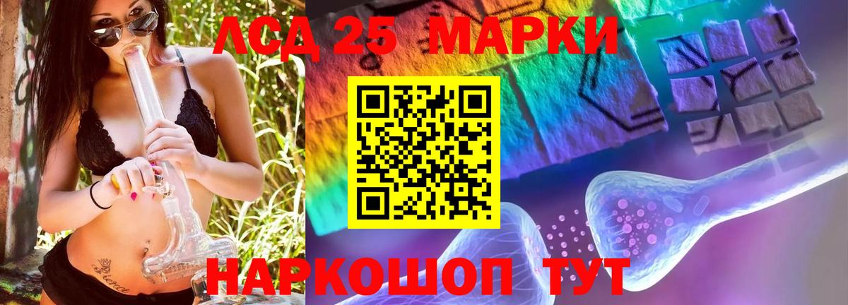 Лсд 25 экстази кислота Кстово