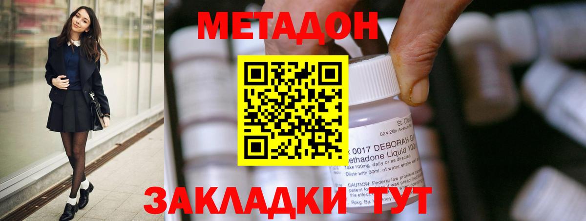 КЕТАМИН Кстово