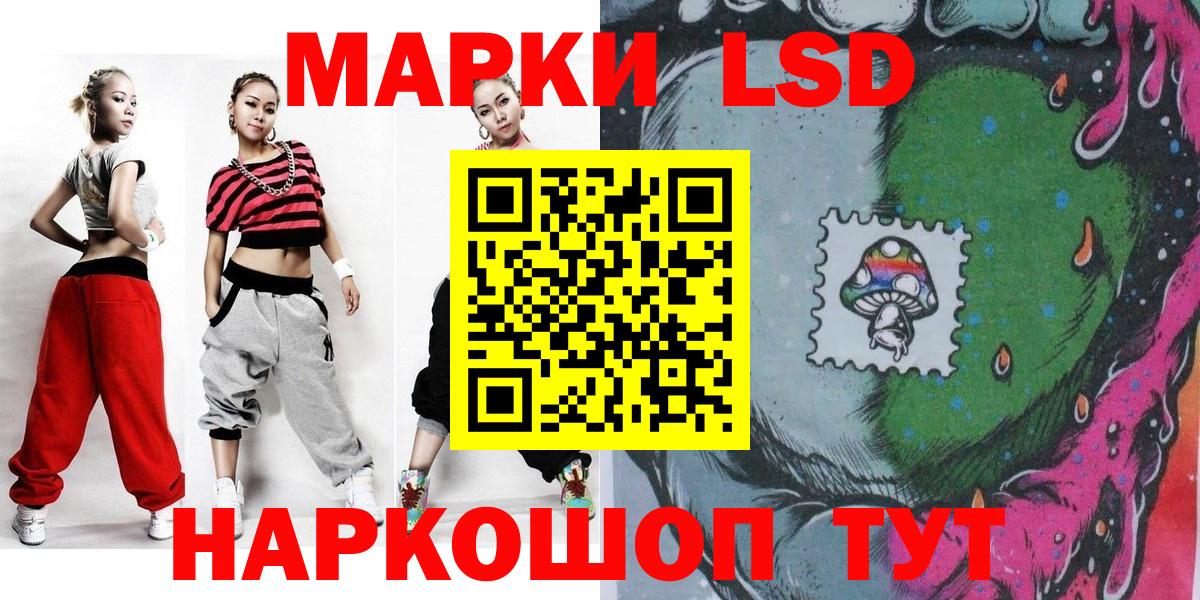 Кстово  Марки 25I-NBOMe 1,8мг  Вход с VPN  Марки NBOMe  Марки 25I-NBOMe 1,8мг 